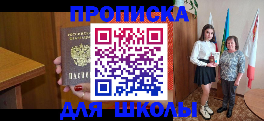временная регистрация поиск в Партизанске